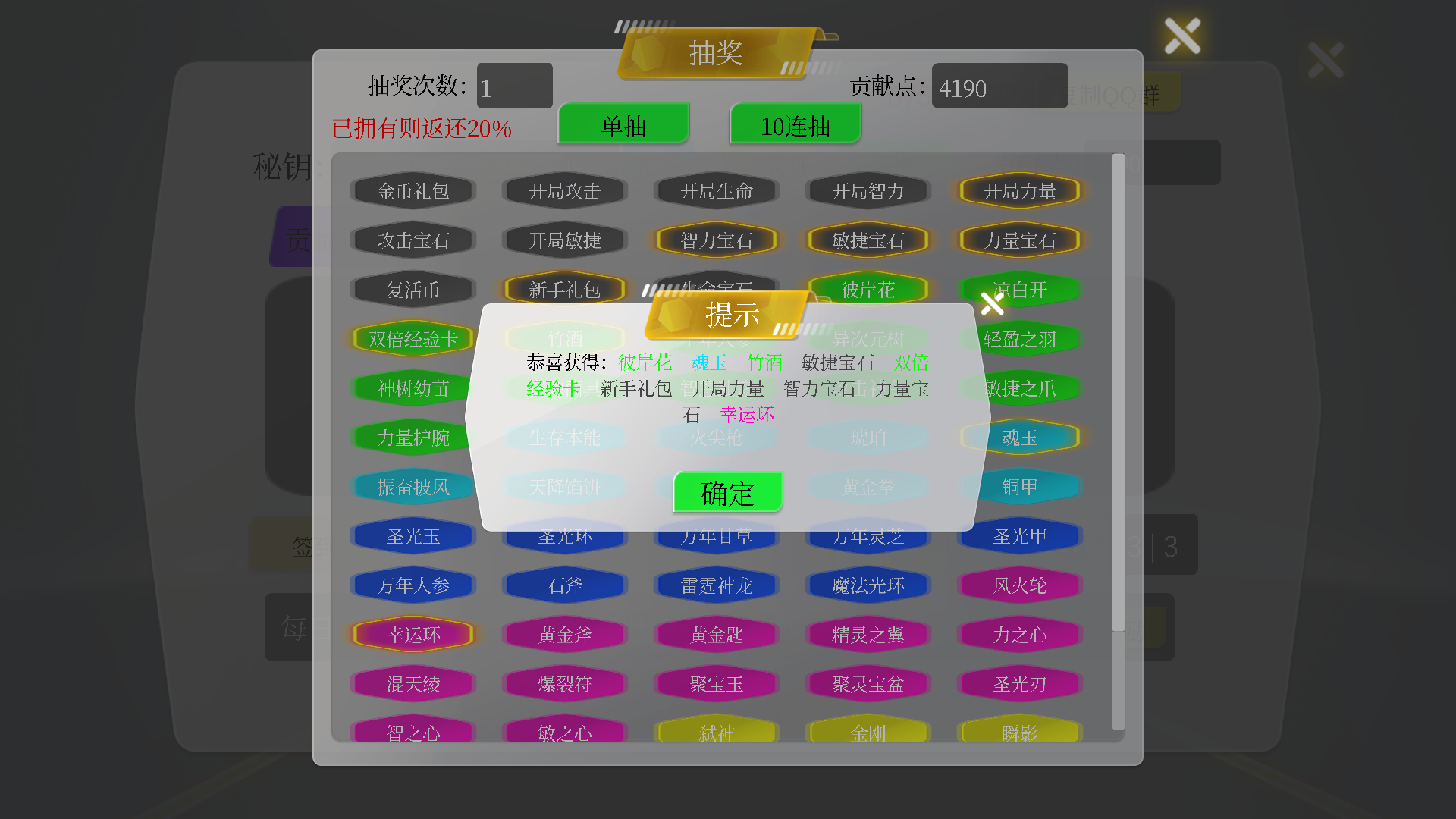 英雄战纪游戏截图