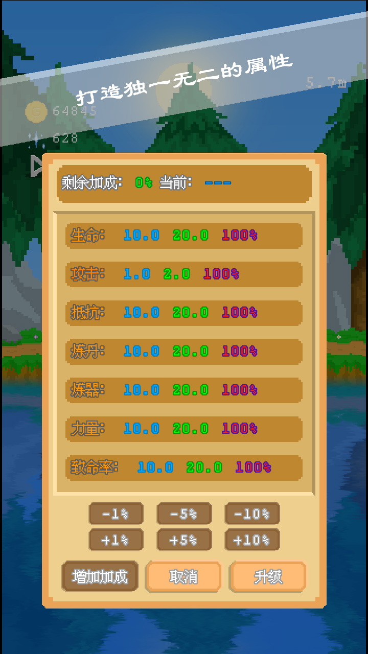 摸鱼放置游戏截图