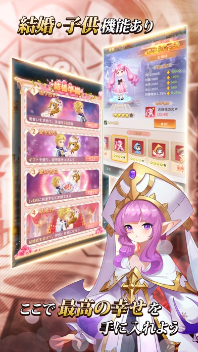 極夜大陸：メテオの彼方游戏截图