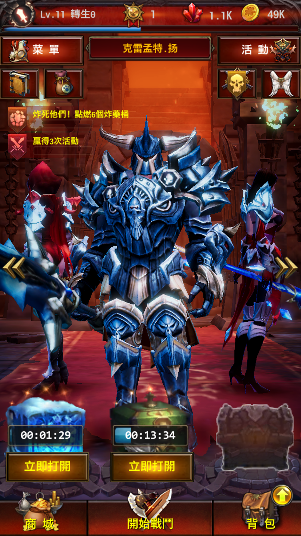 地牢征服者游戏截图