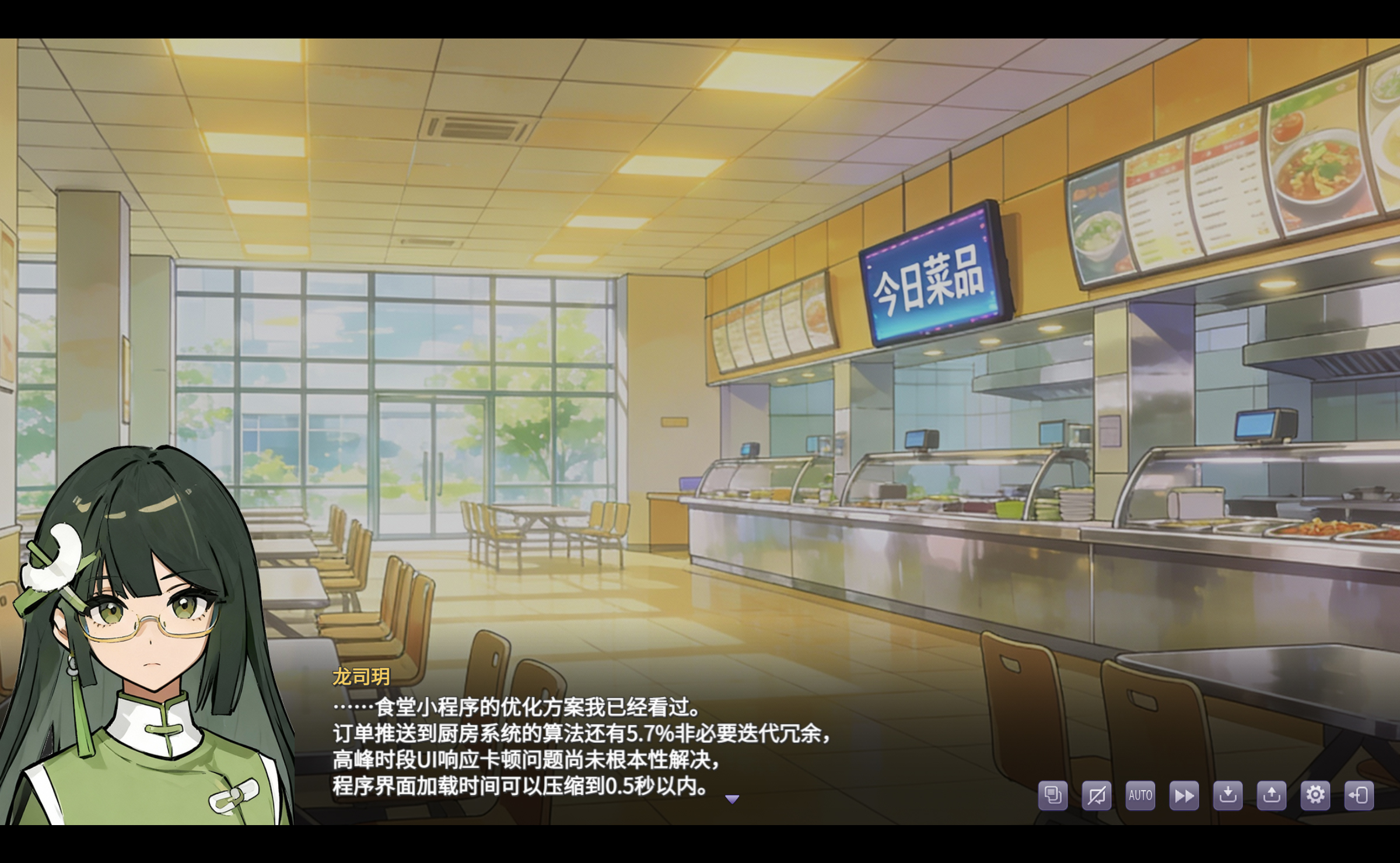 栖霞日记第2章游戏截图