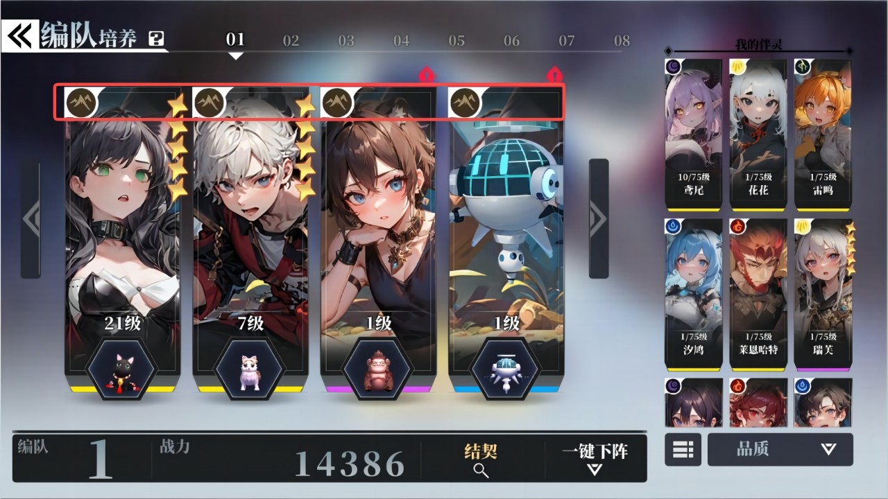 全新S级暗系伴灵上线