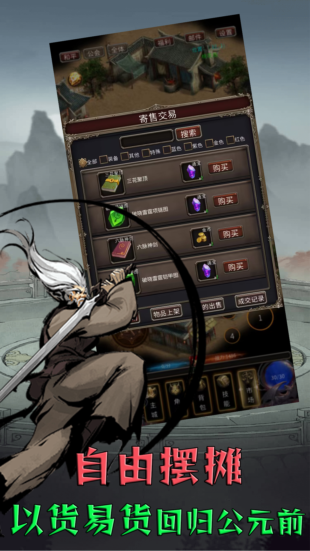 我叫你一声你敢答应吗游戏截图