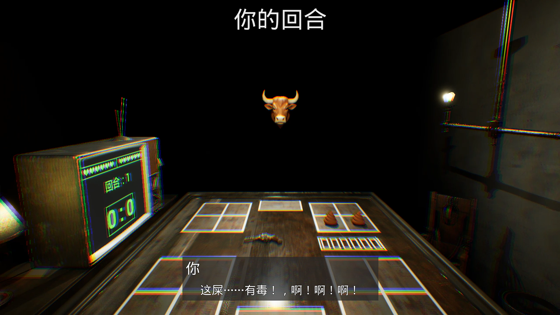 左轮轮盘游戏截图