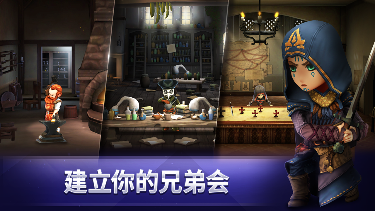 刺客信条：燎原游戏截图