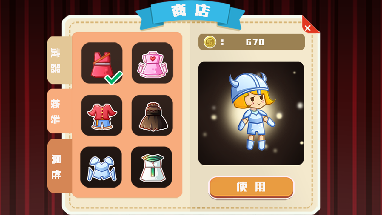 小红帽丛林之战游戏截图