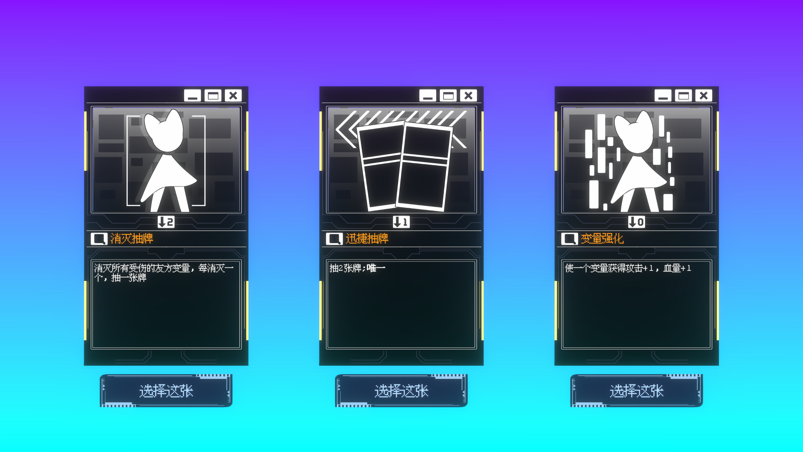 故障平台游戏截图