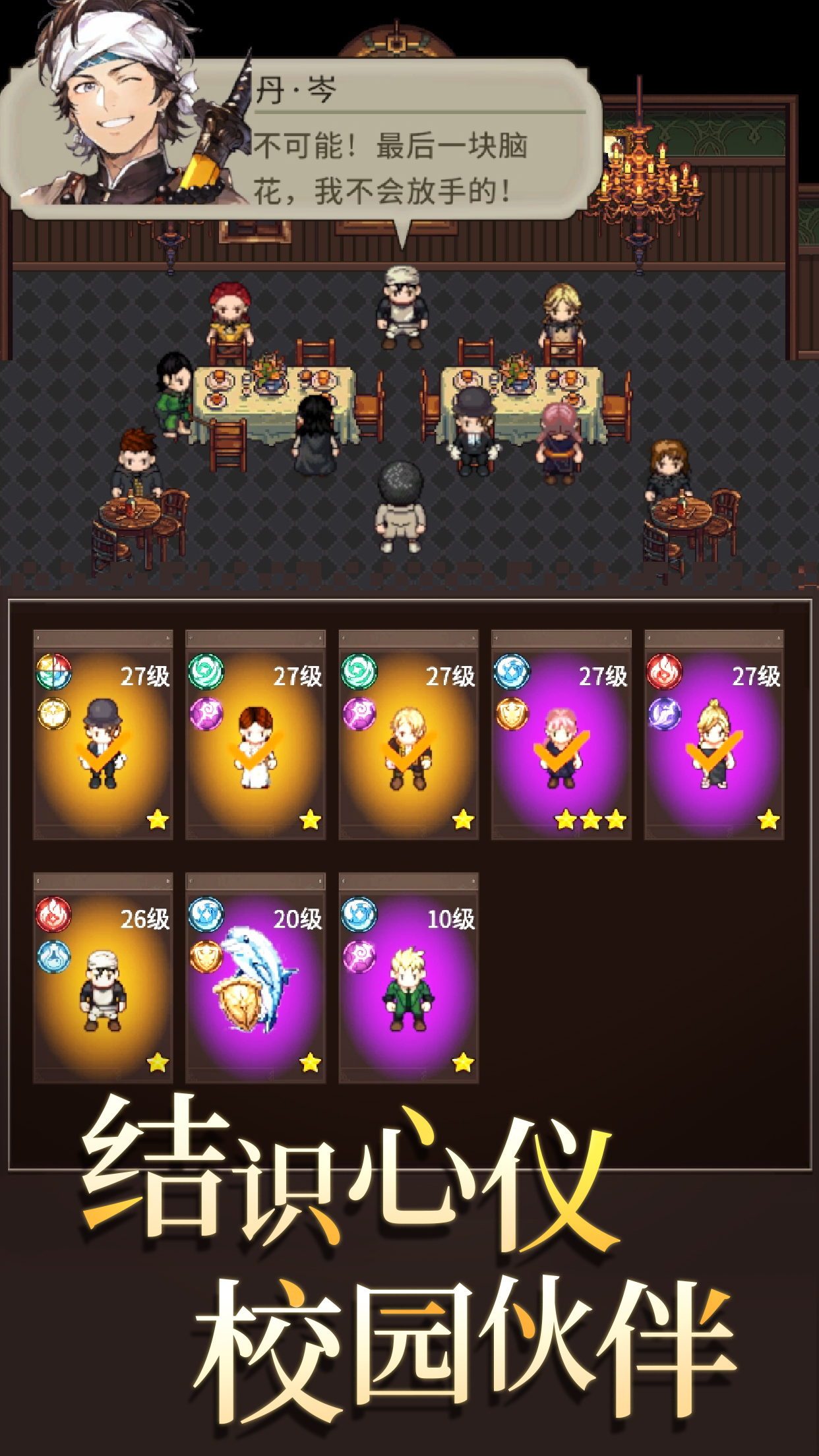 代号：河岸街（TapTap测试版）游戏截图