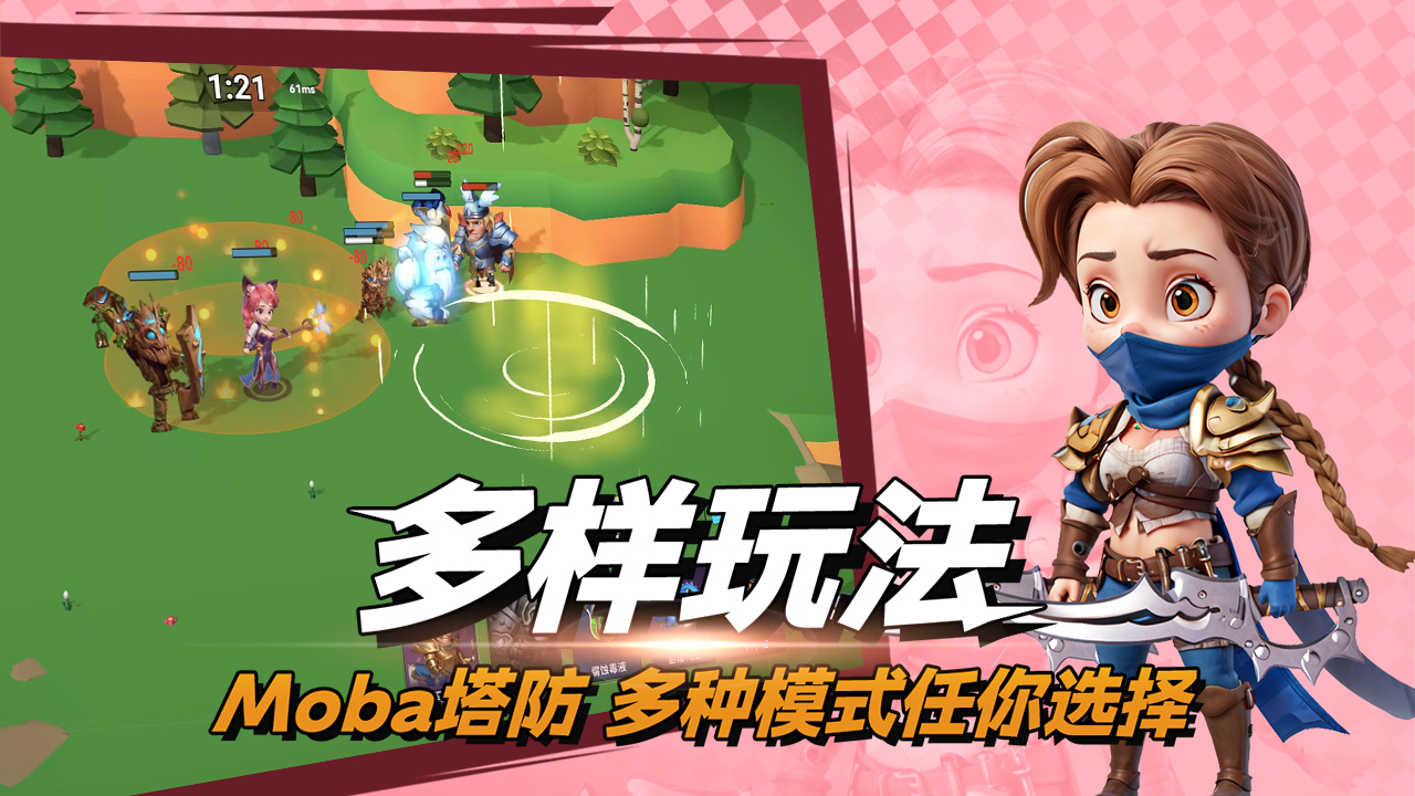 决战幻境游戏截图