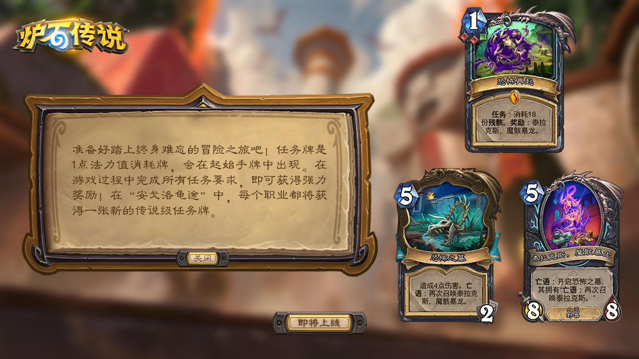 回归关键词：任务