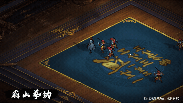 【赤铁手】技能展示