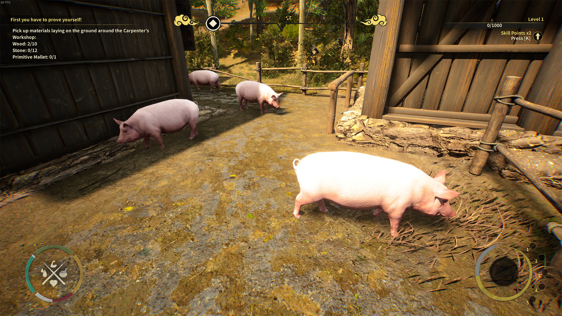 华夏山河游戏截图