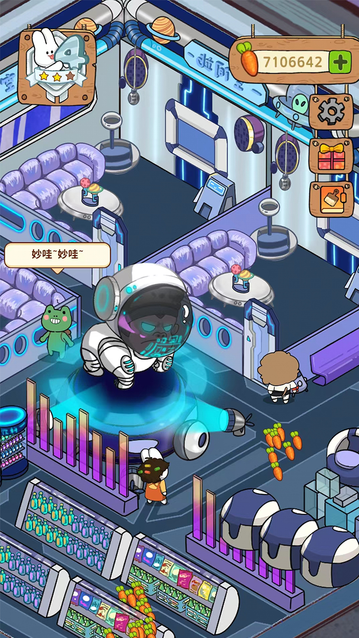 动物夜市游戏截图