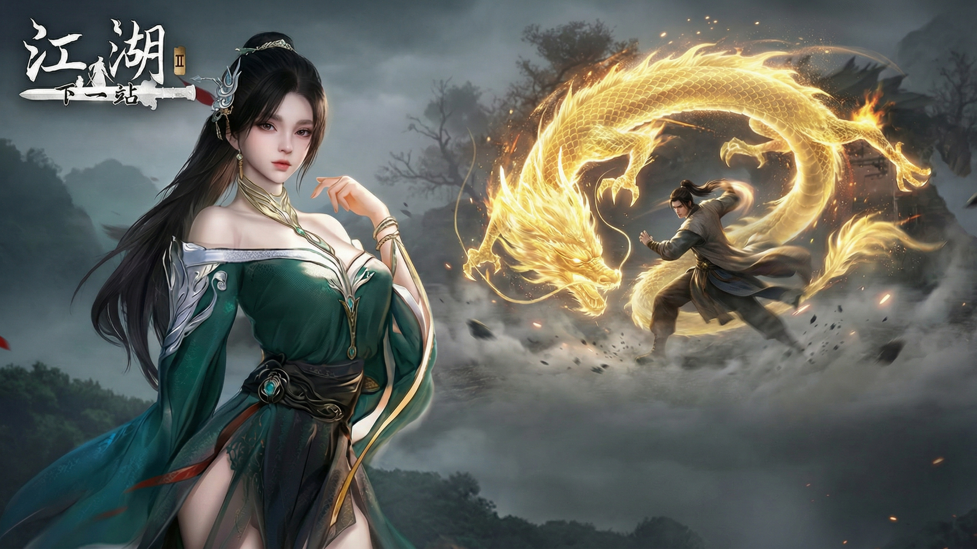 【百花谱共创大赛】赵灵儿篇