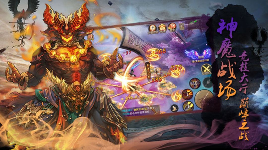 部落传奇游戏截图