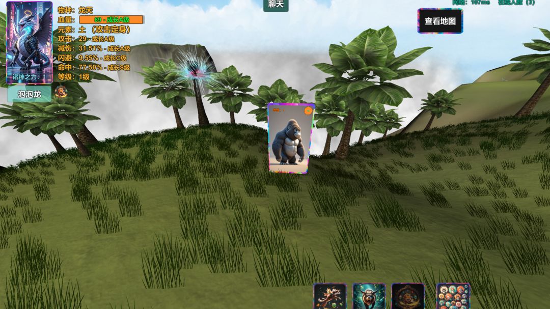 进化岛:Jinhuadao游戏截图