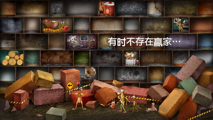 捕捉 Wally: 孩子们的专属捉迷藏游戏。游戏截图