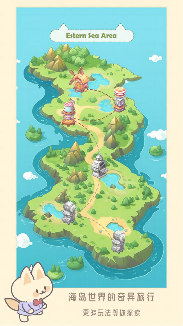 猫咪工坊游戏截图