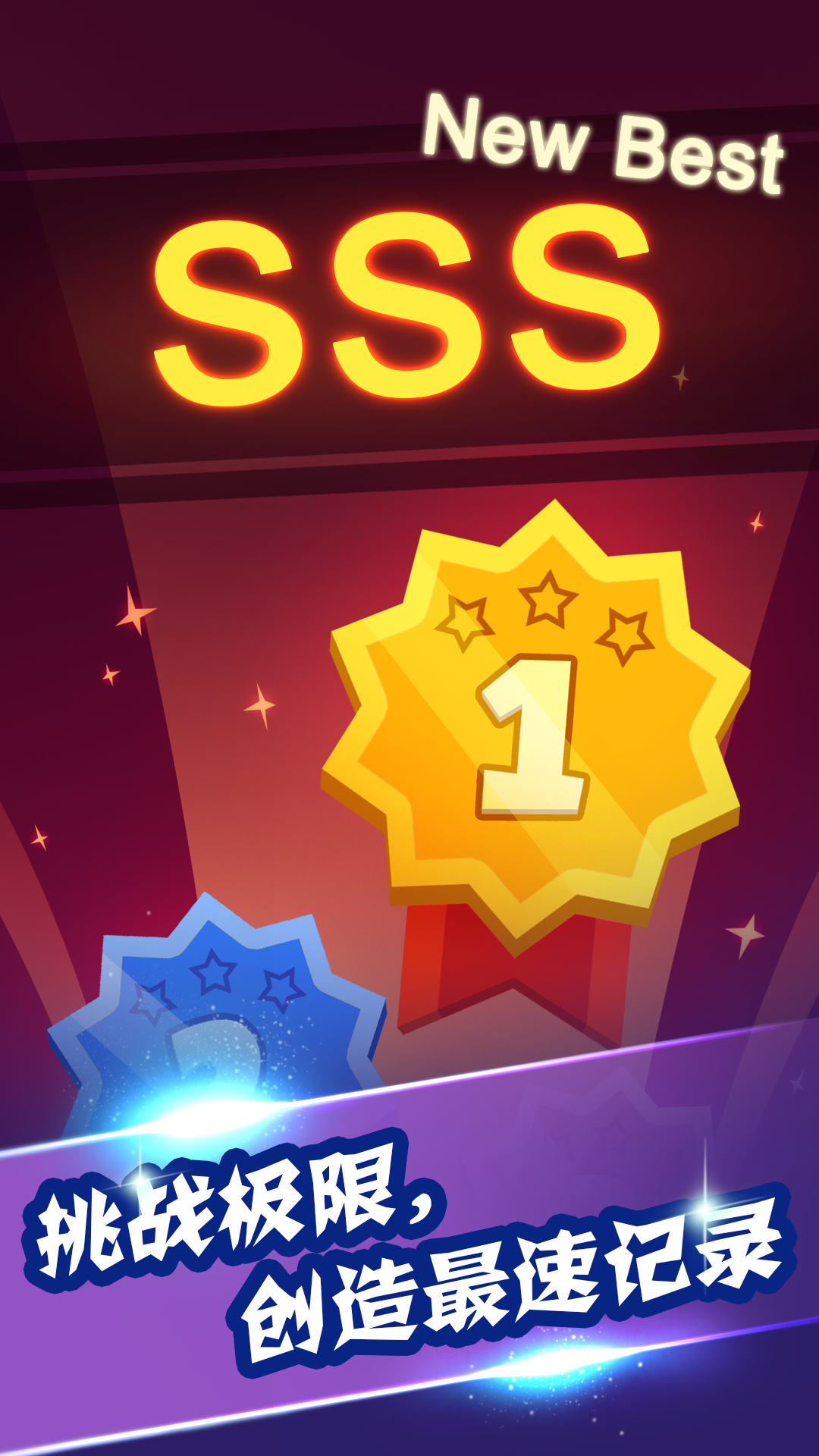 病毒大作战A计划游戏截图