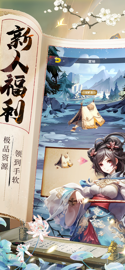 幻剑仙录游戏截图