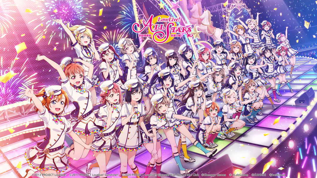 LoveLive! All Stars