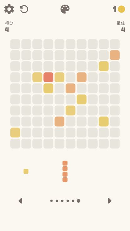 益智小游戏合集游戏截图