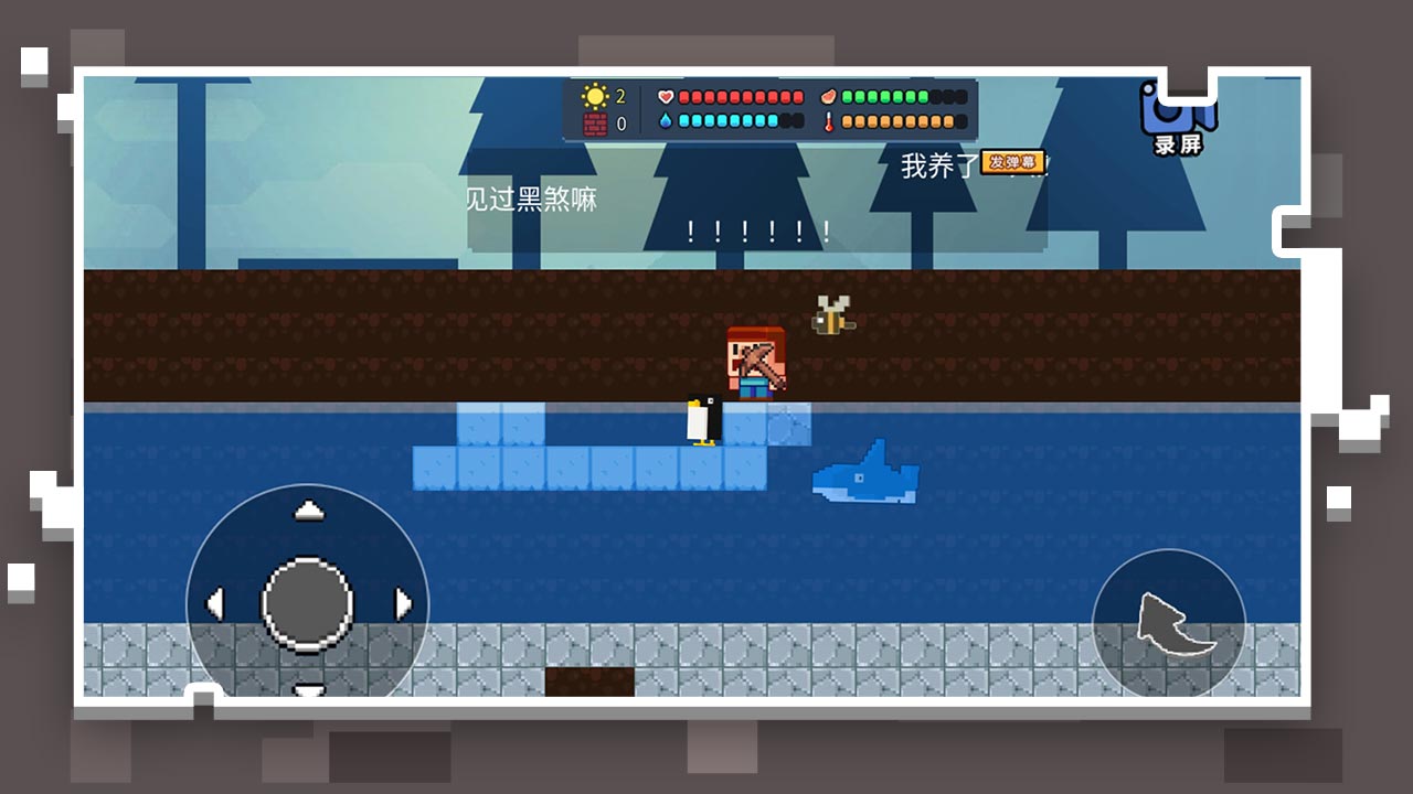 像素世界模拟器游戏截图