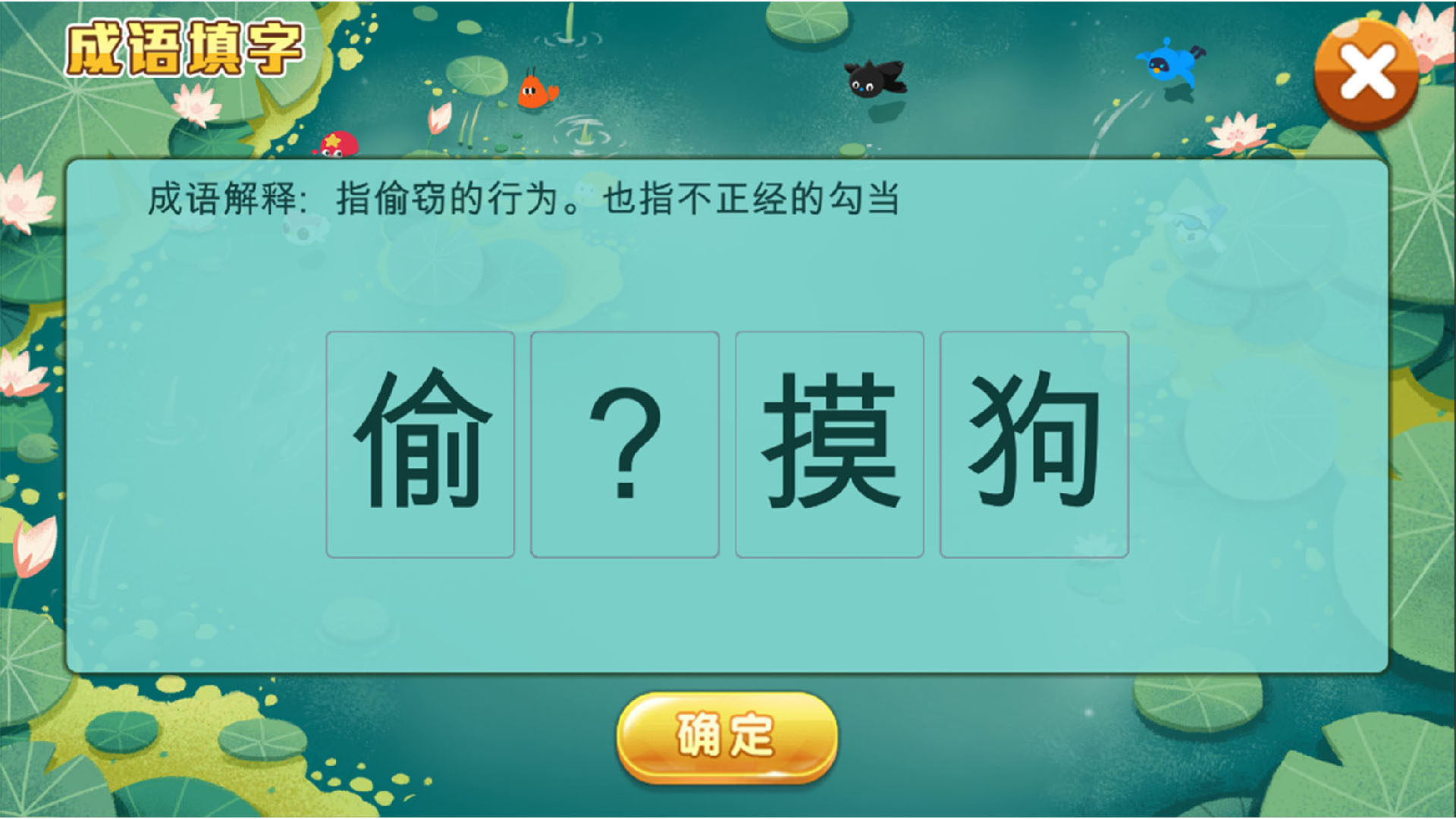 小宝宝爱学习游戏截图