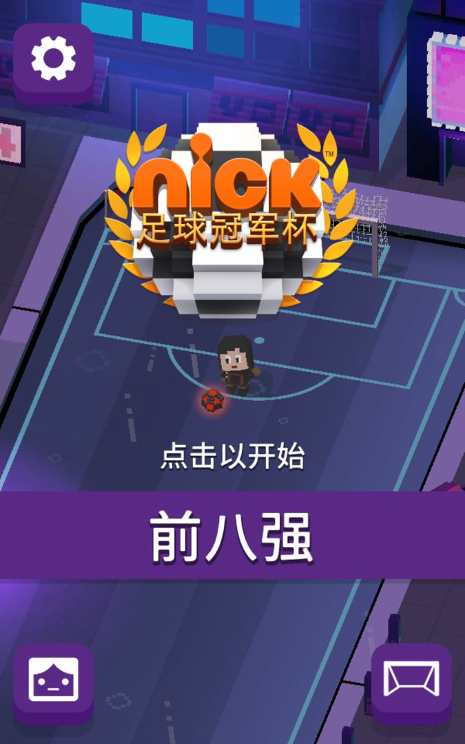 Screenshot of Nick Football Champions