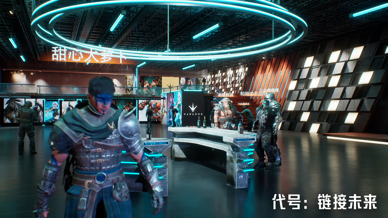 代号：链接未来（LInk UP）游戏截图