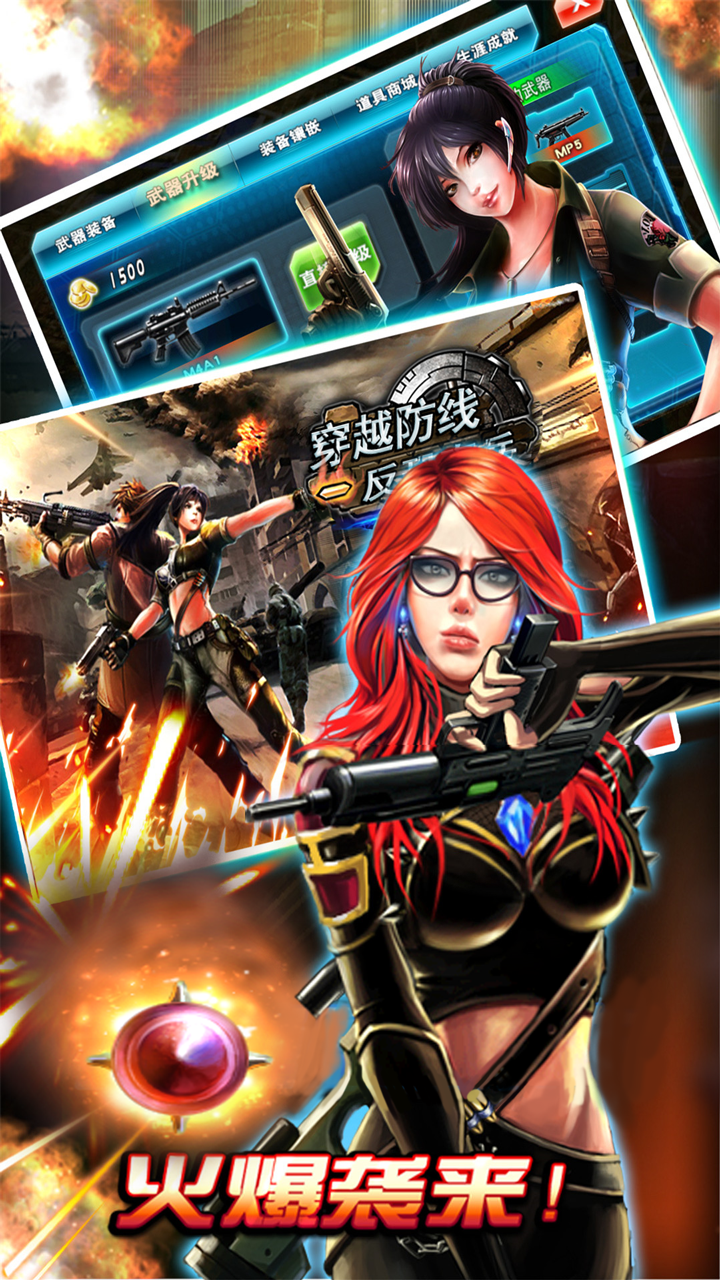 Counter Terrorism Warrior:Slaughter游戏截图