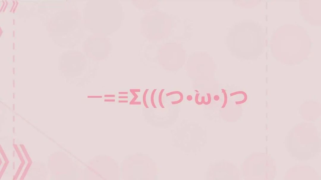 Notanote(TapTap测试版)游戏截图