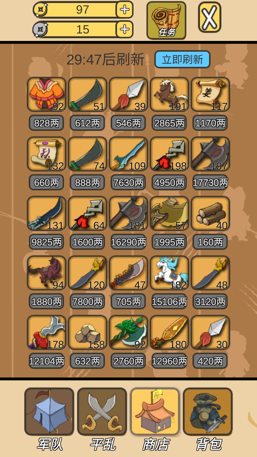 皇上,您这是喜脉啊游戏截图