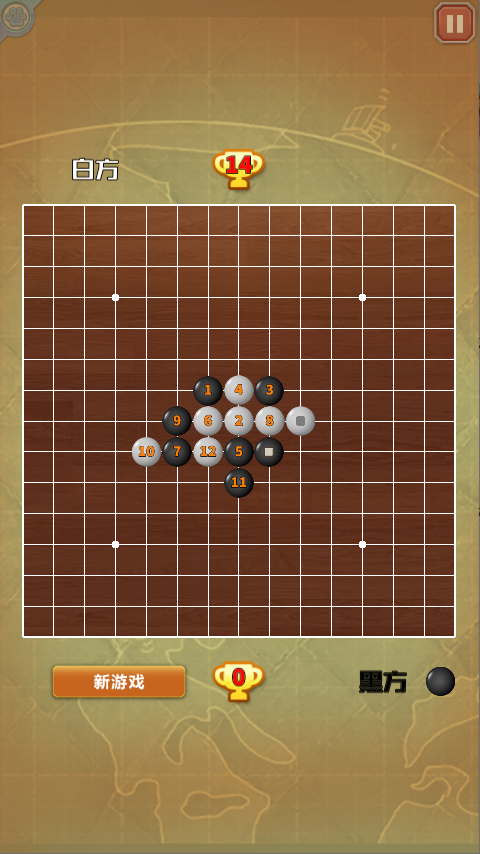 国宝五子棋游戏截图