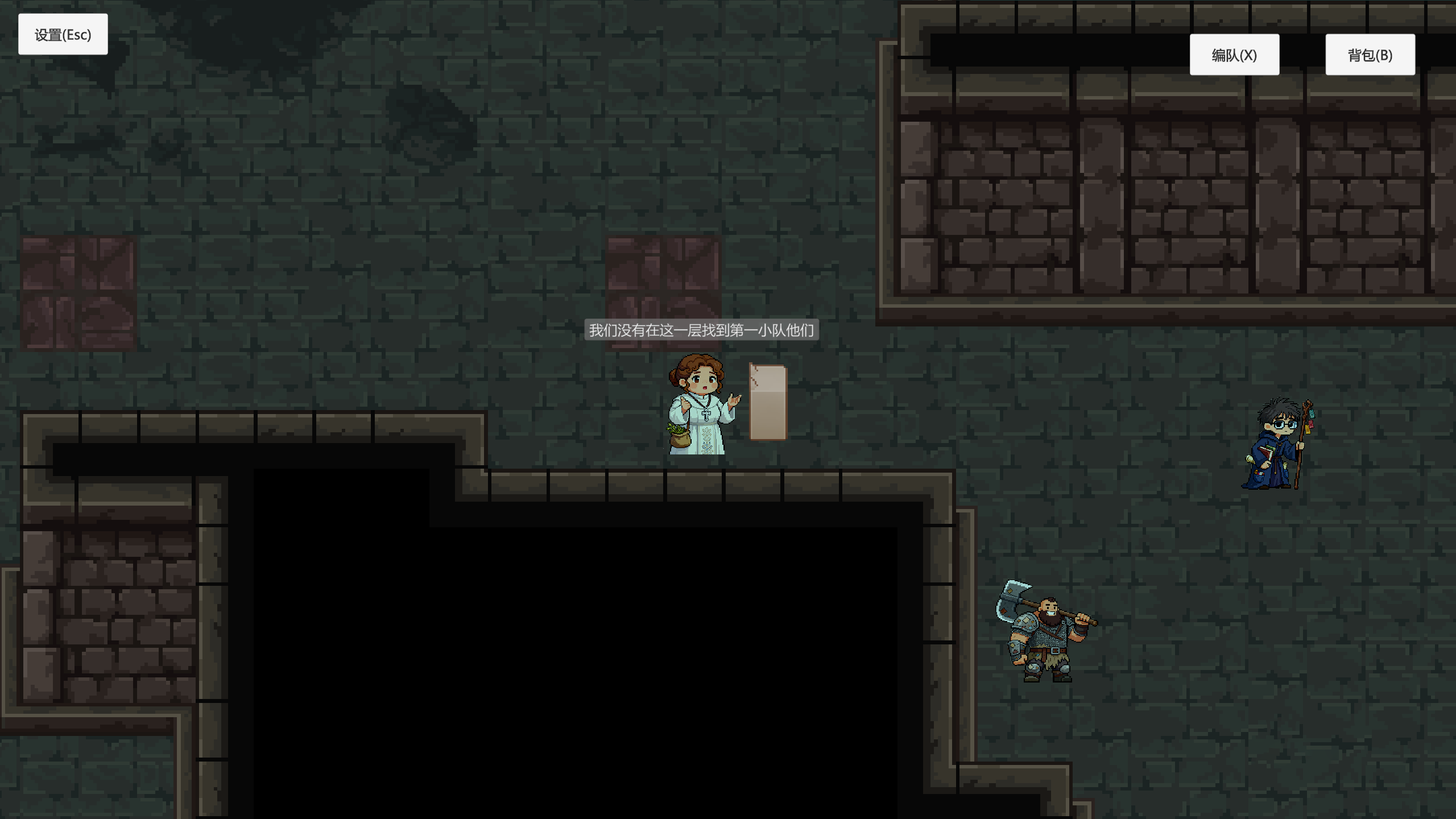 最菜冒险者小队成为全村最后的希望游戏截图