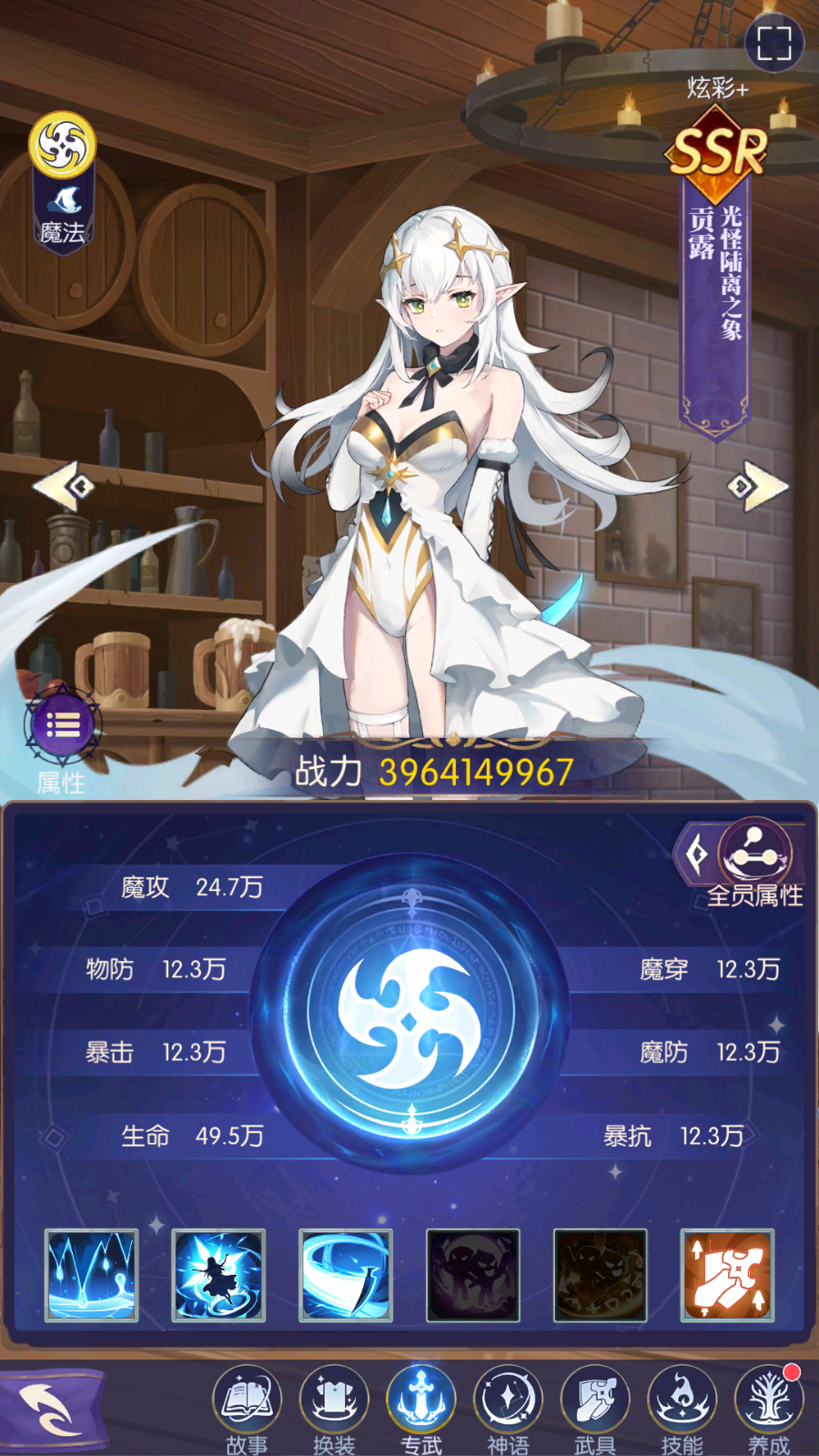 英雄专武同期上线