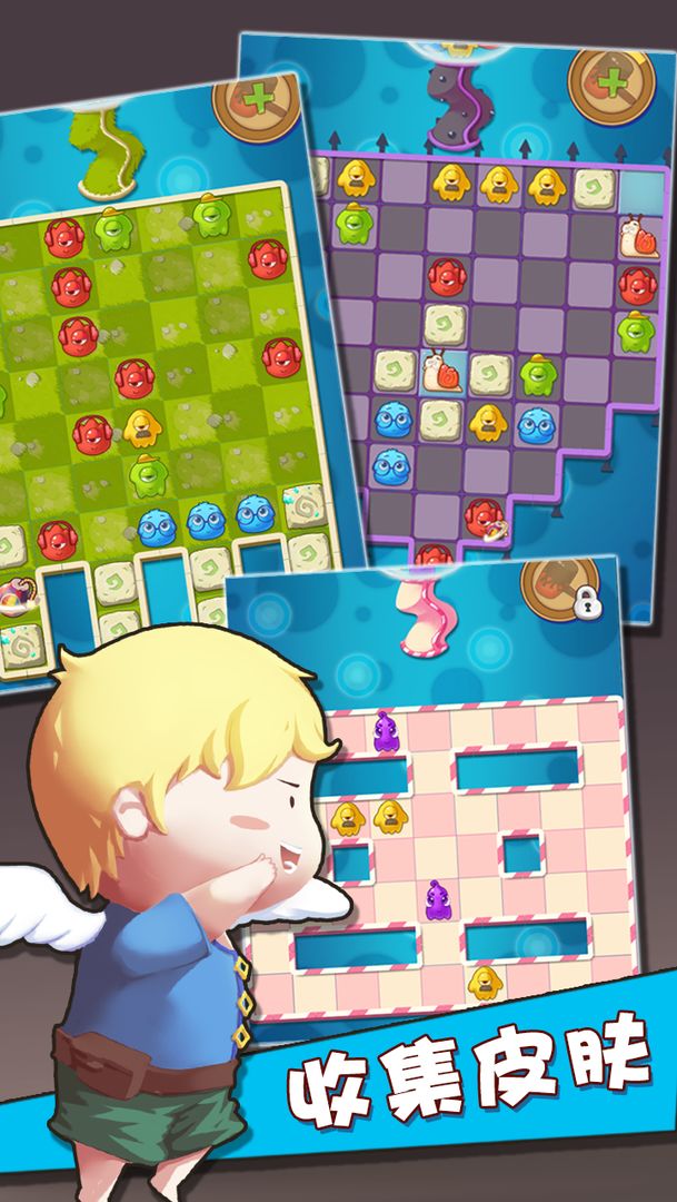 五消达人游戏截图