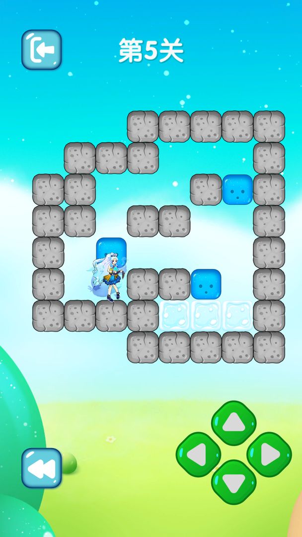 砖块消消看游戏截图