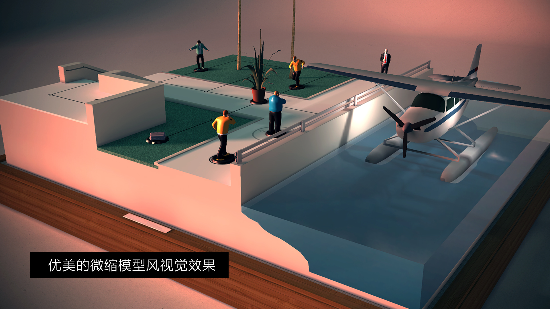 代号47：出击（付费版）游戏截图