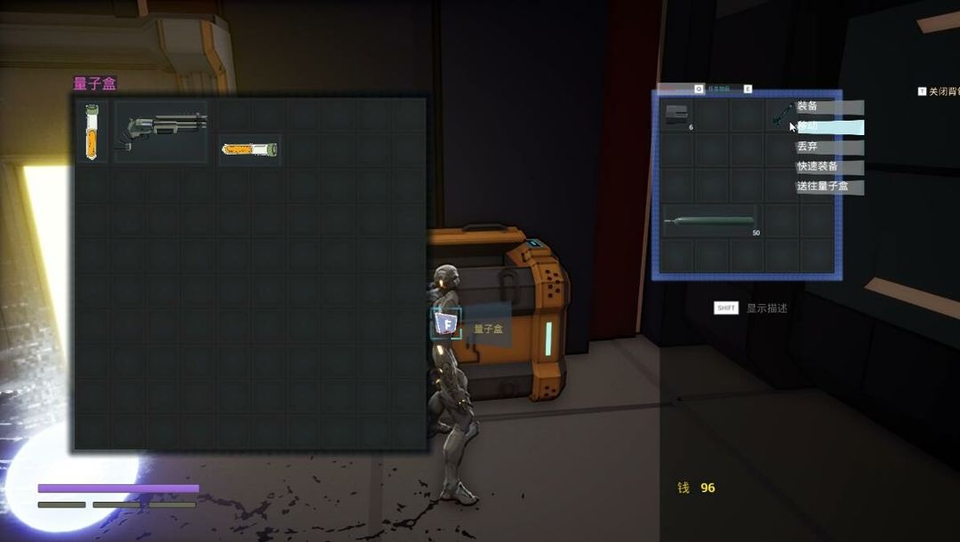 量子猛兽游戏截图