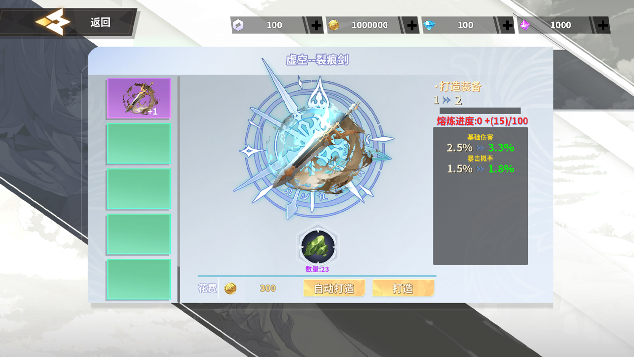 赛柯尼亚游戏截图