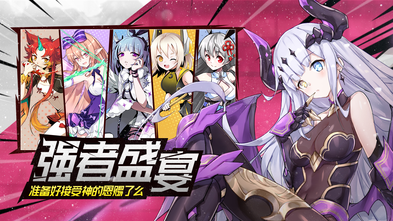 造物法则游戏截图