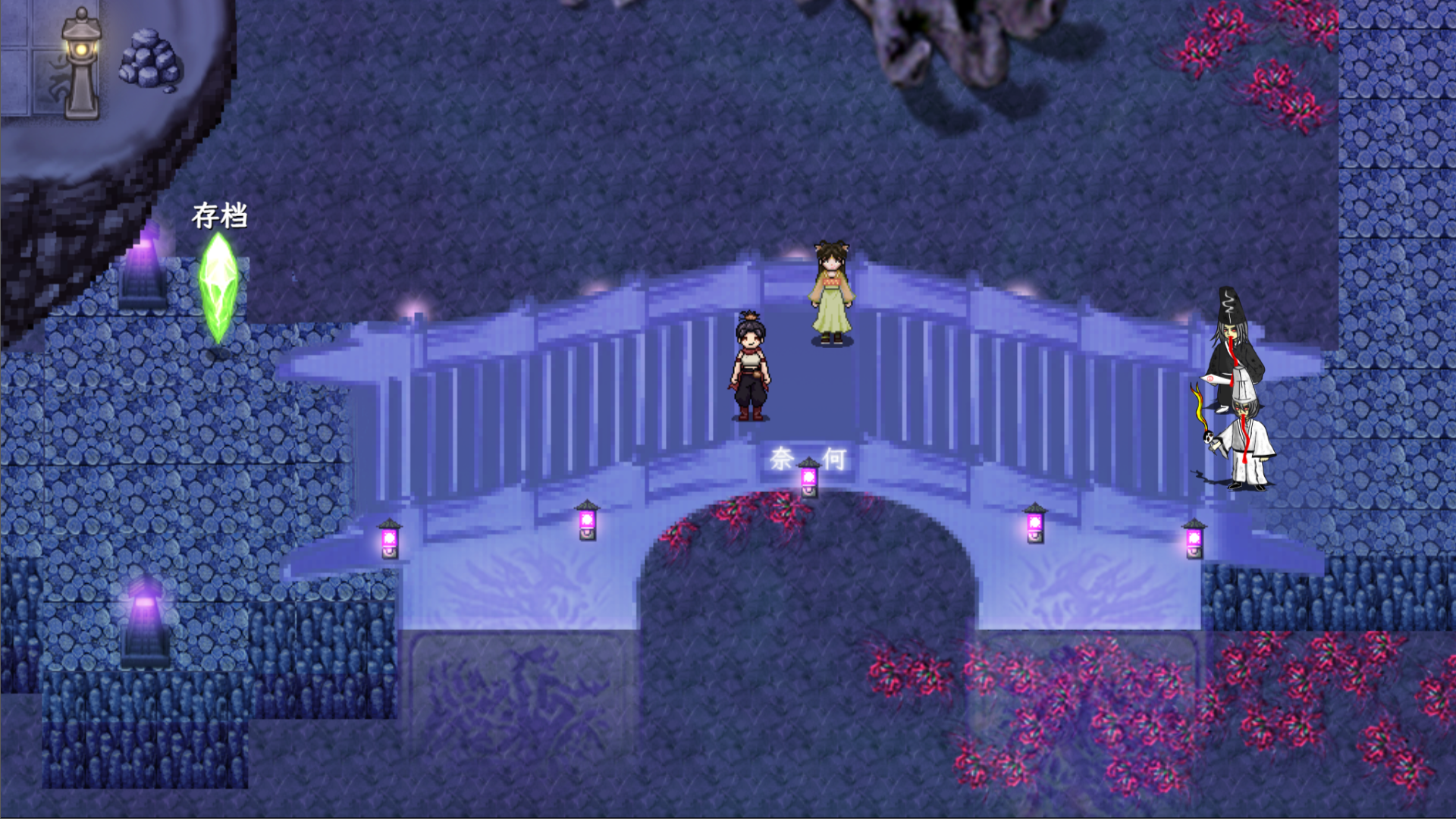 浮世万千三天地情殇游戏截图