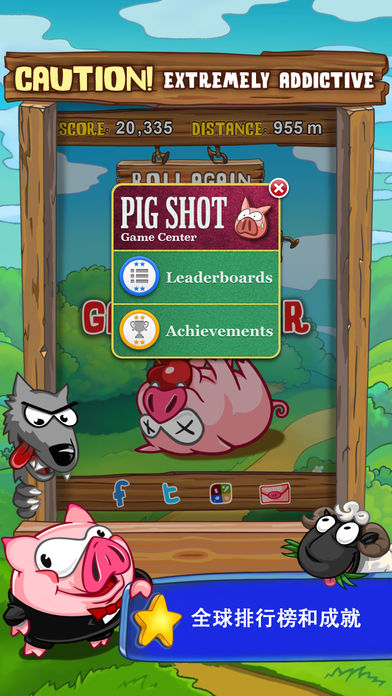 Pig Shot游戏截图