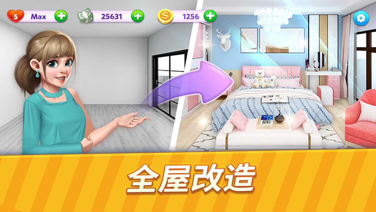 奇幻爱消除游戏截图