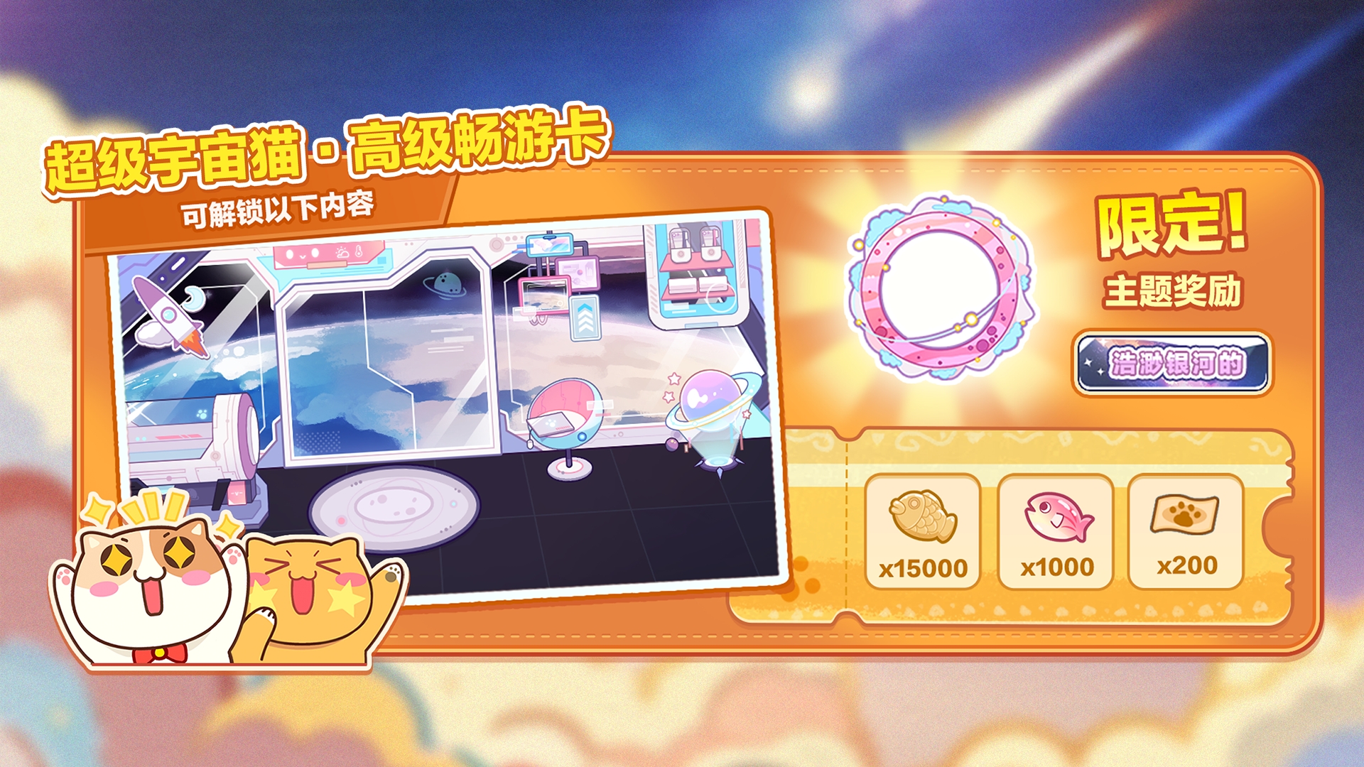 重点活动更新