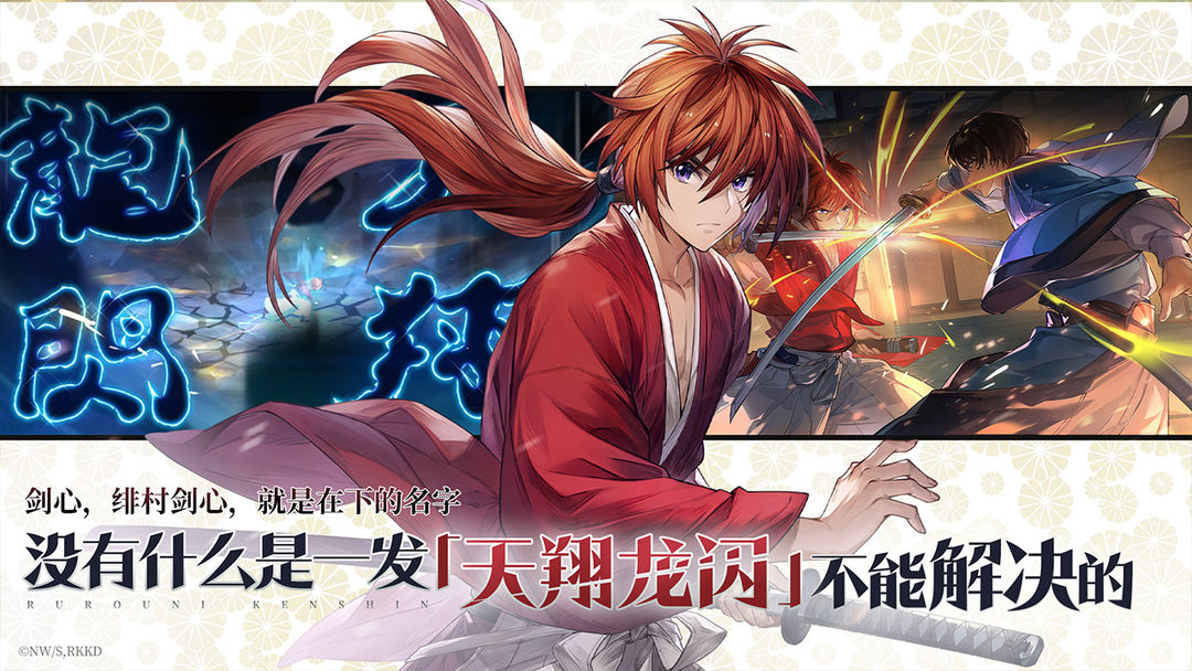 三国志幻想大陆游戏截图