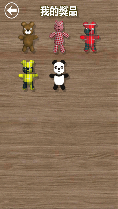夹娃娃达人游戏截图