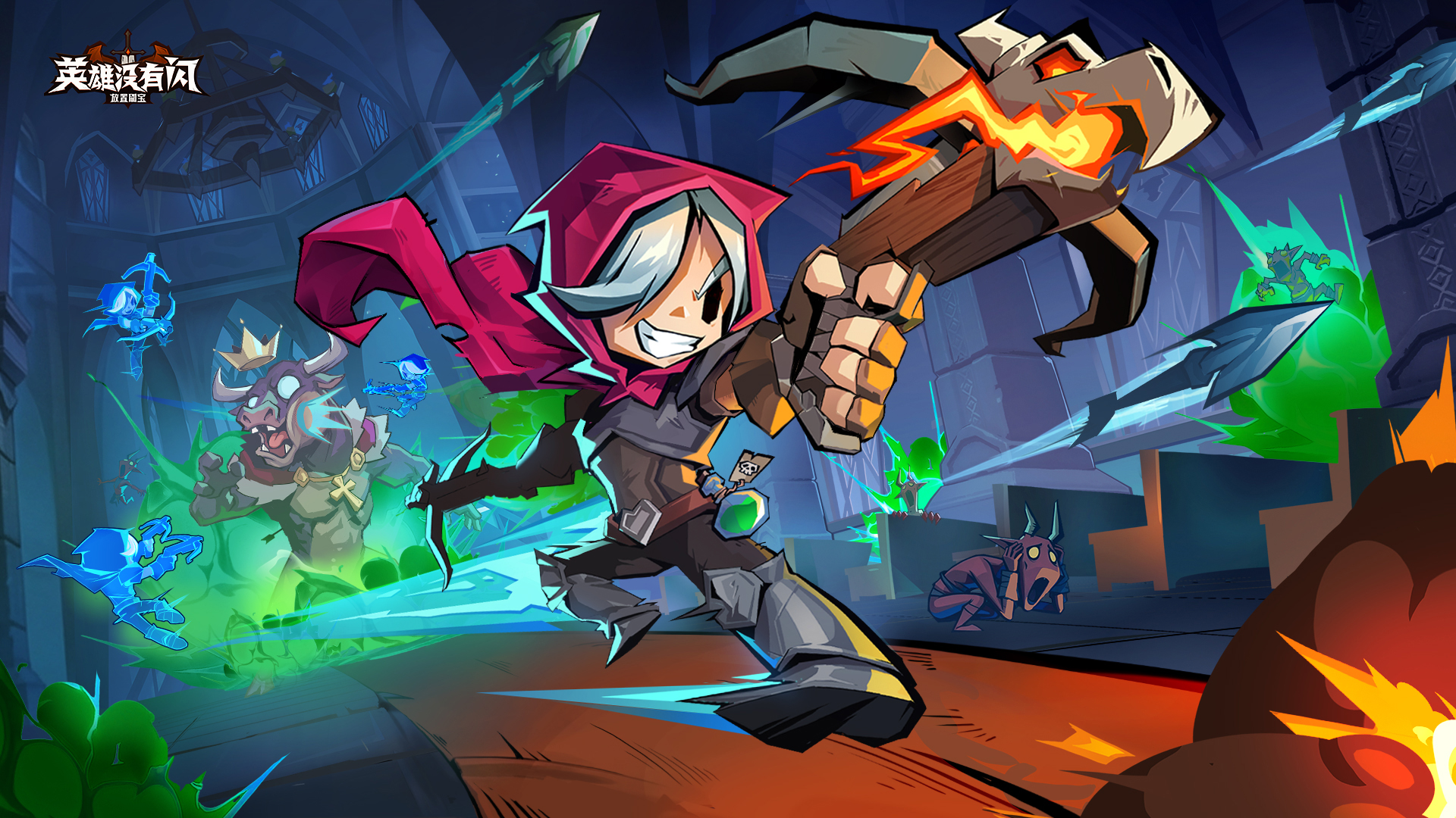 兑换码，欢迎新手