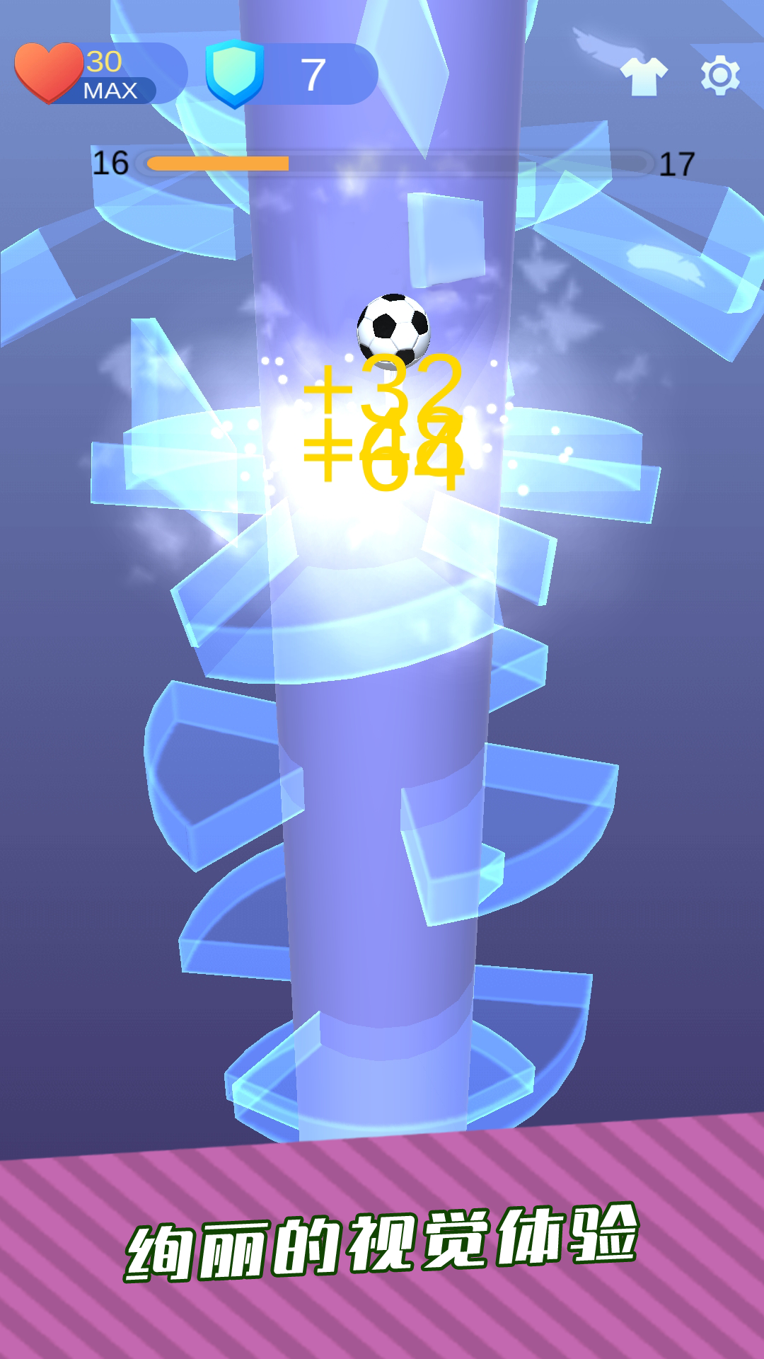 琉璃塔游戏截图